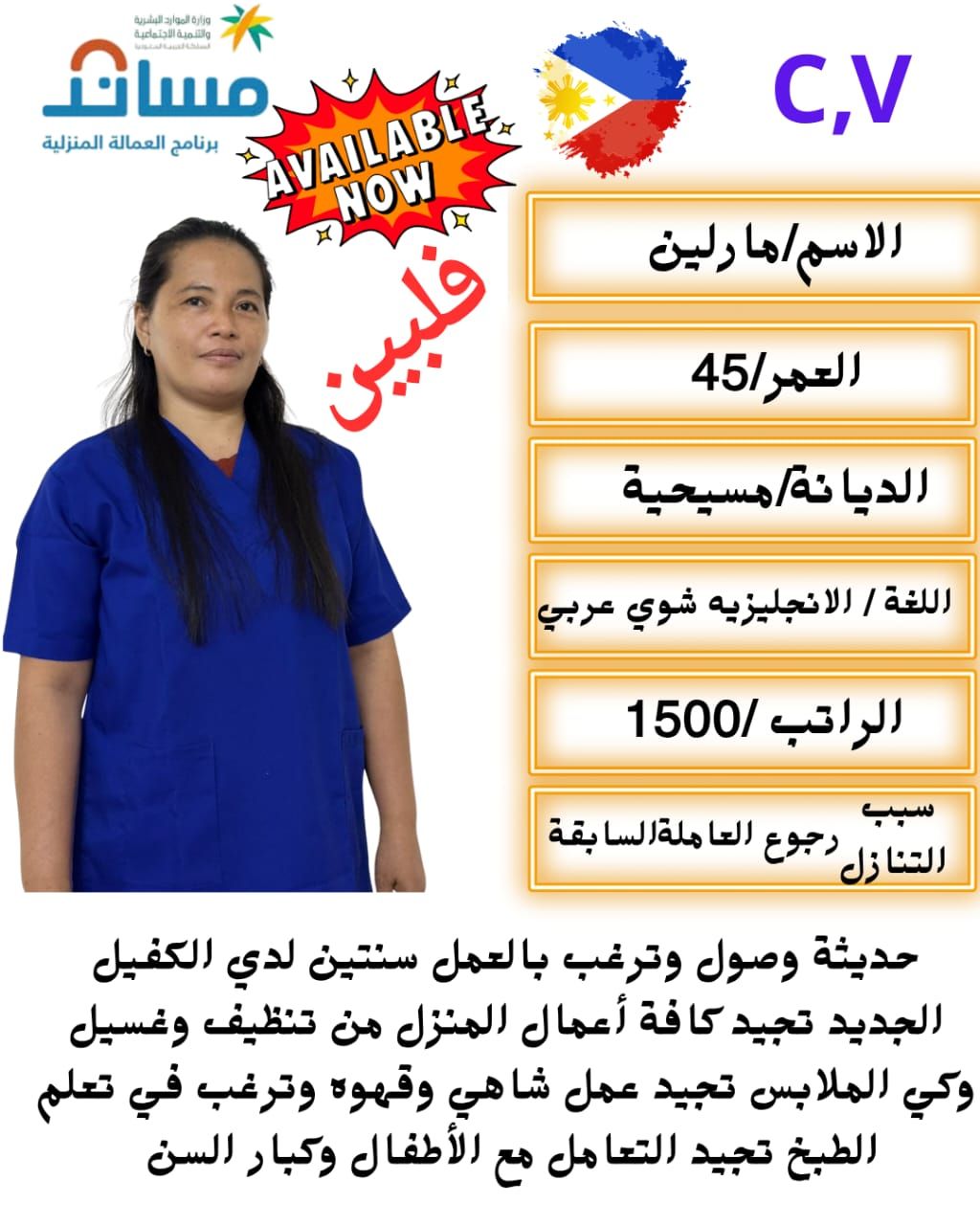 خدمات للتنازل لتواصل واتساب 0550860739