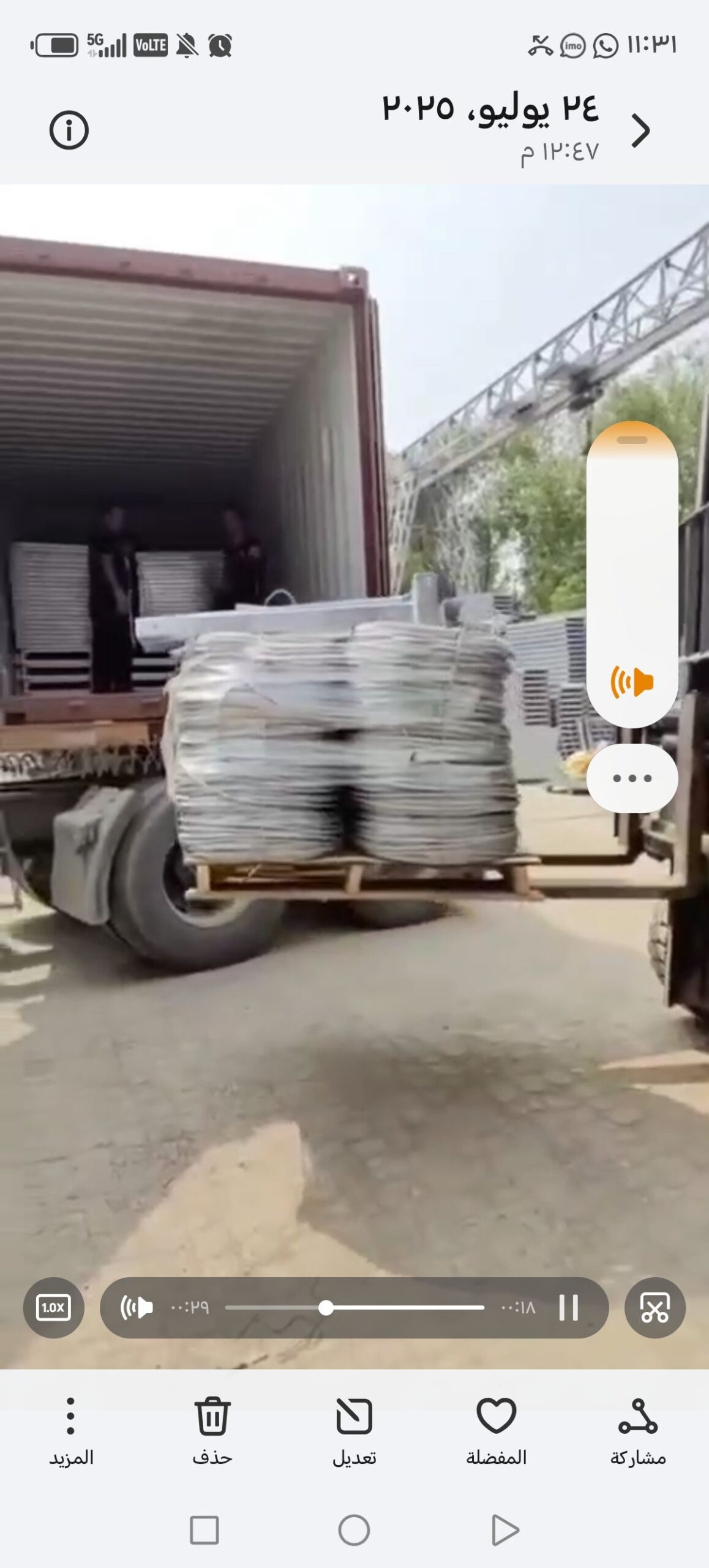 لتاجير وبيع السقيل جندوله الكهربية