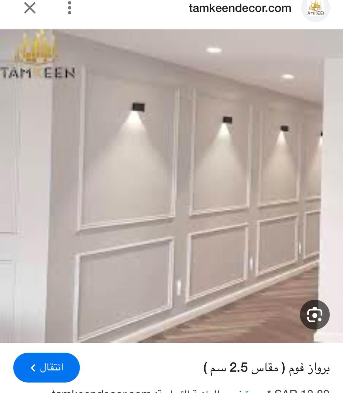 مكه العززيه الجنوبيه مطعم العمده