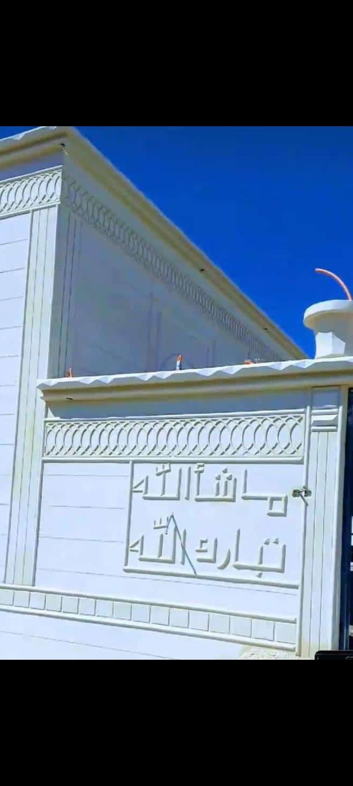 لياسه ملونه بديل الحجر الطبيعي