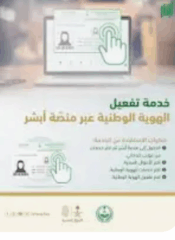 c3f2ef21-e22e-46b6-9011-1293f8135d16