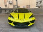 الرياض