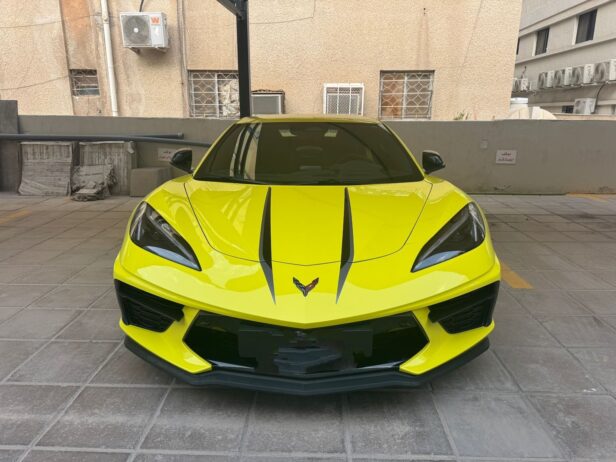 الرياض