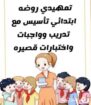 الدمام