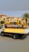 دينا نقل عفش خارج الرياض0537486934