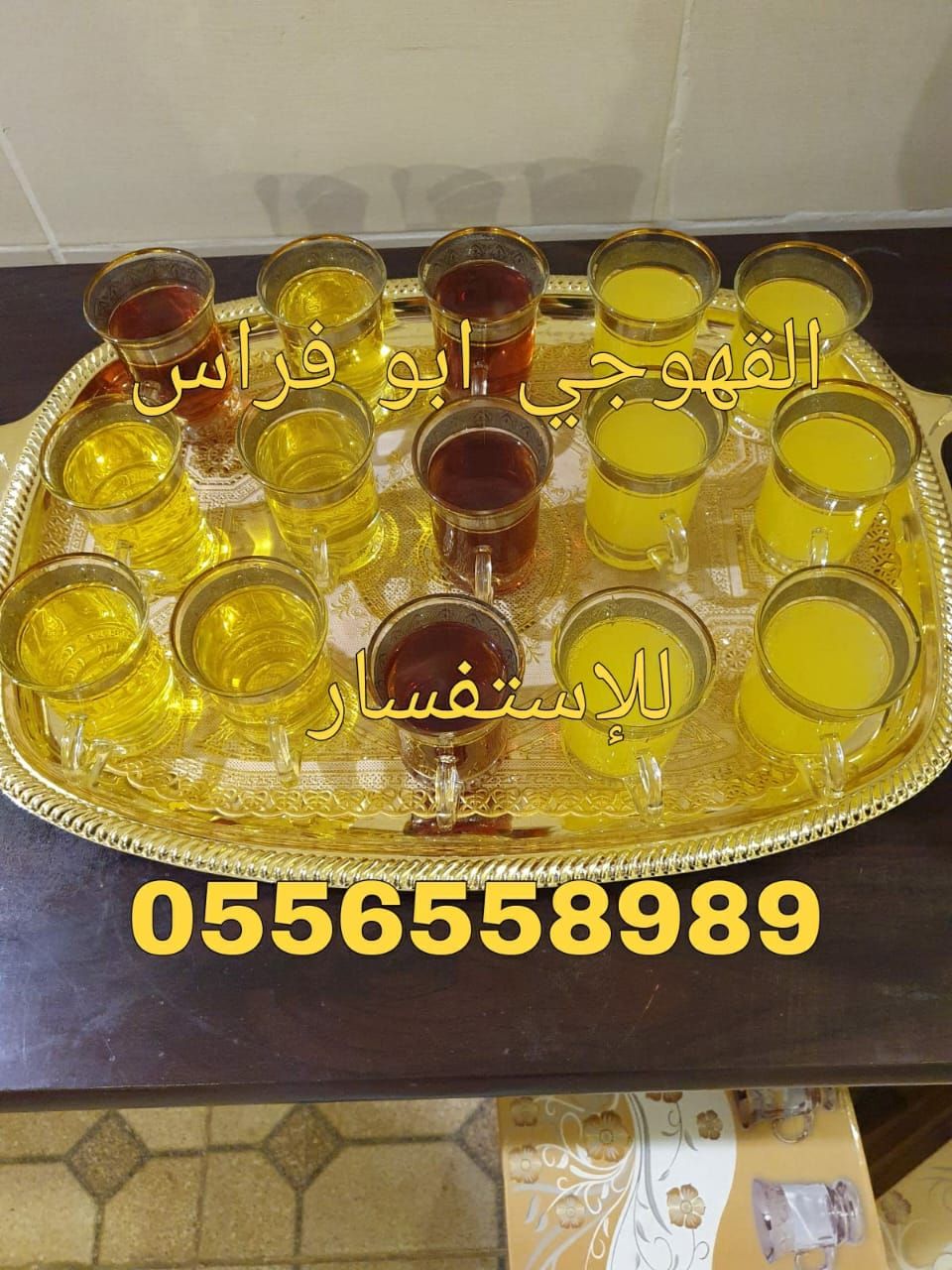 صبابين قهوه صبابين زمزم