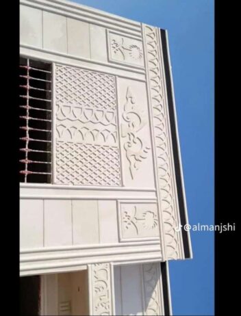 لياسة ملونه بديل الحجر الطبيعي وديكورات خارجيه بجم