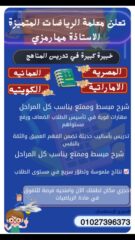 cd1a9fee-3877-41c2-b74b-df9f37fe00ea