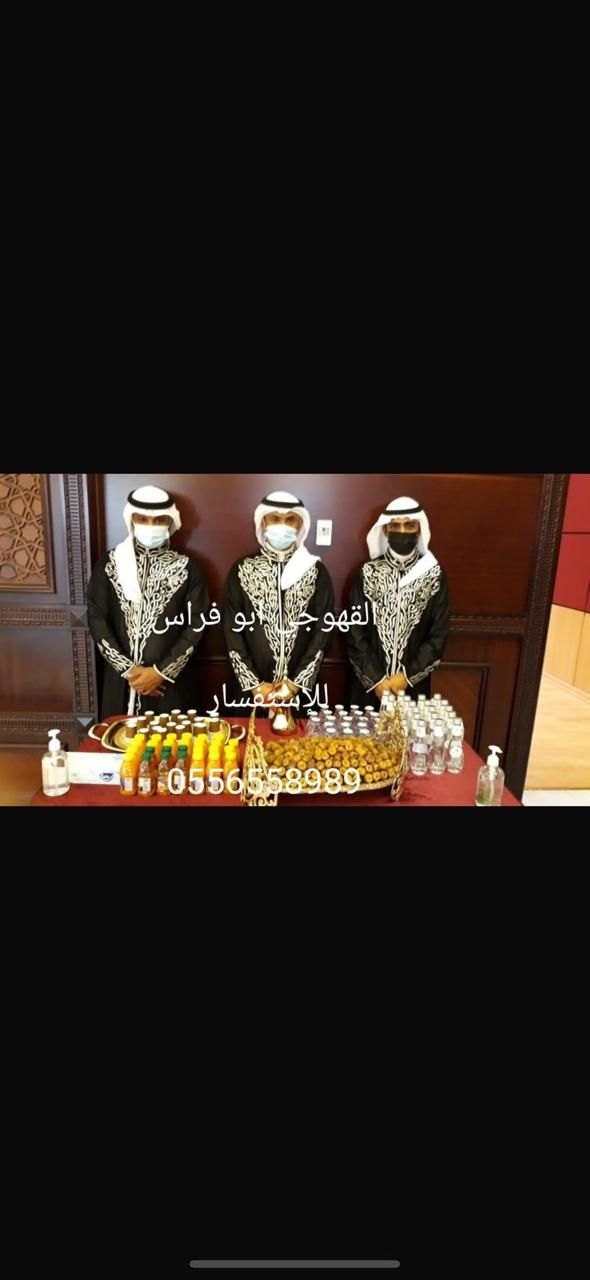 صبابين قهوه صبابين زمزم