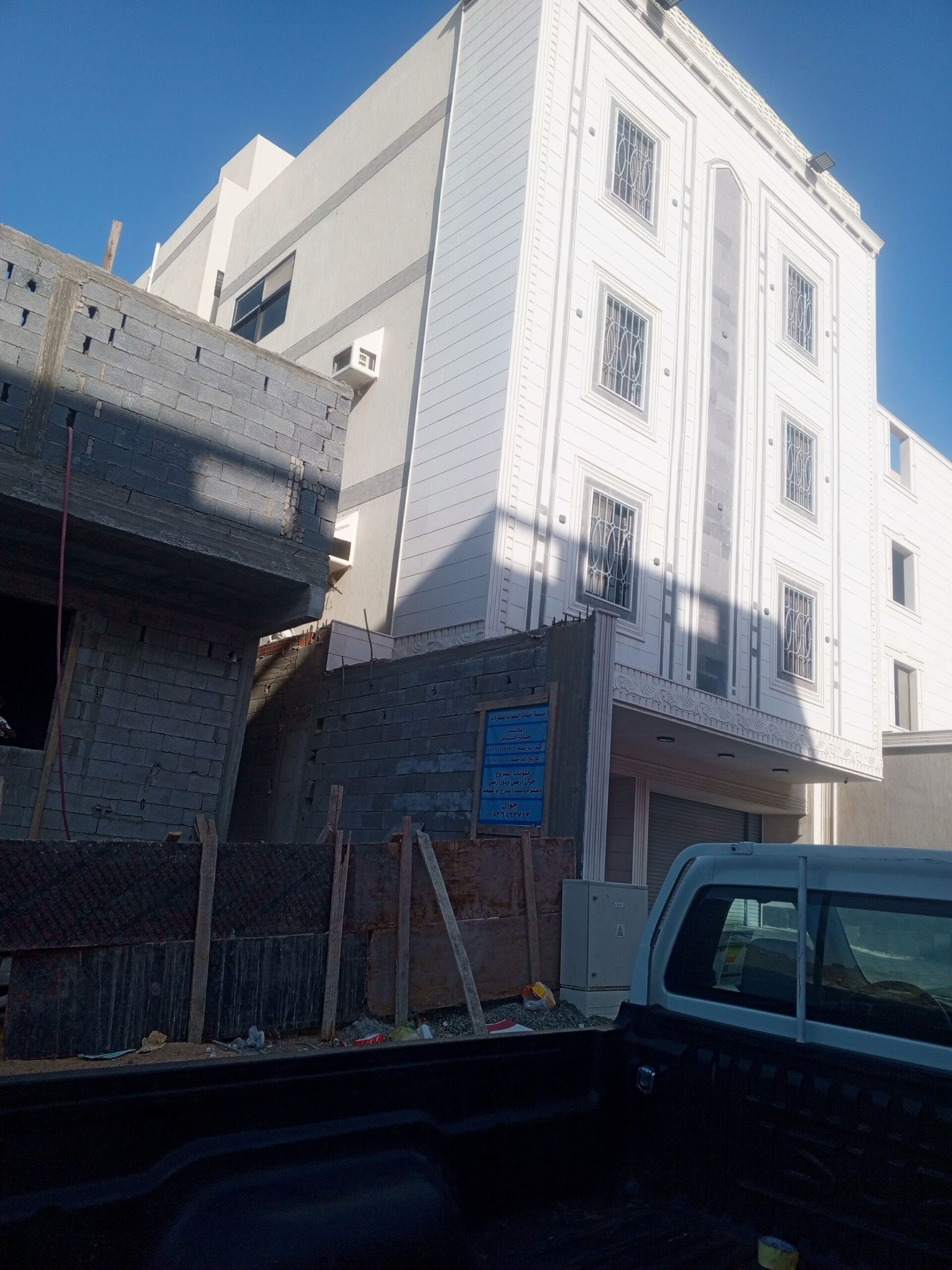 مؤسسة إياد للمقاولات العامه باقل الاسعار بالمواد ا