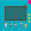 معلمات ومعلمين خصوصى جميع المراحل في الطائف