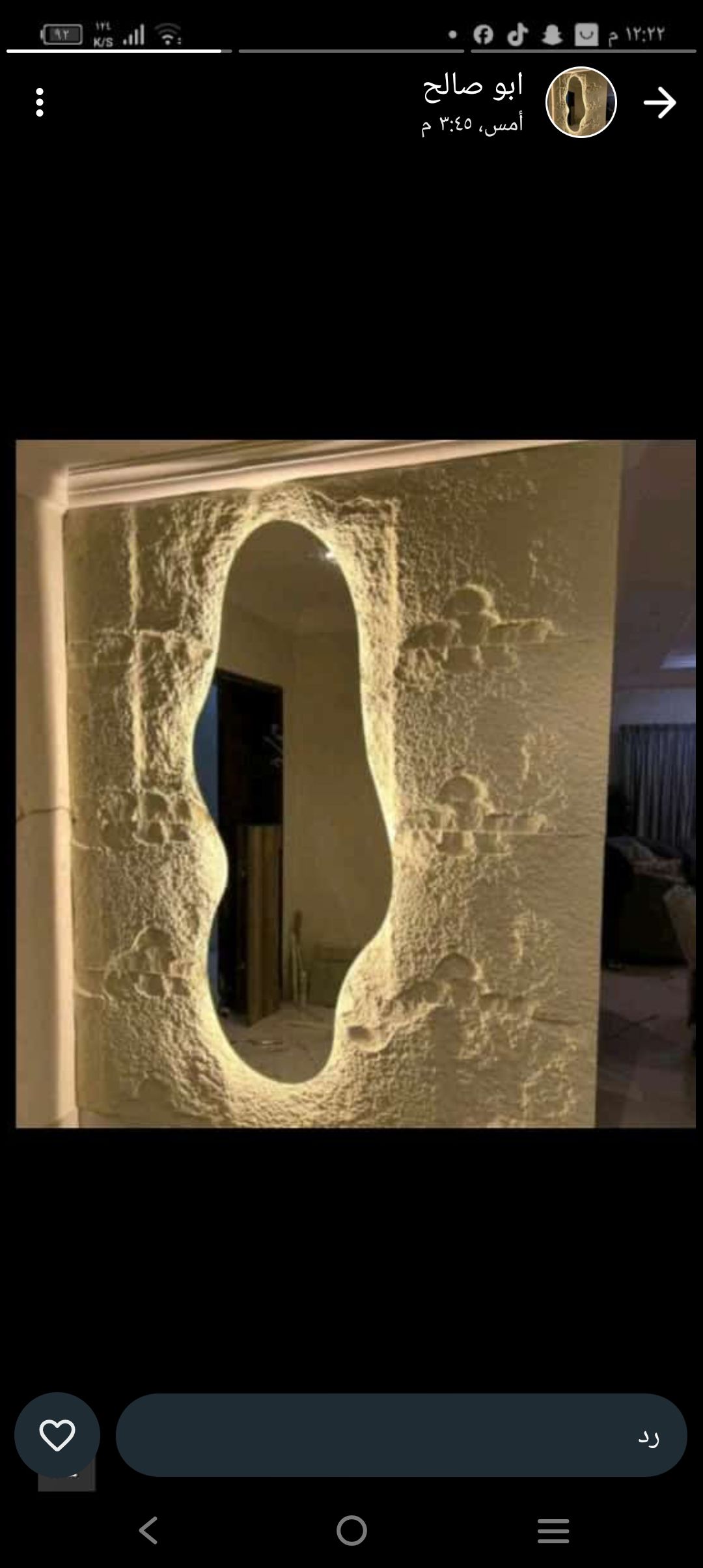 جده للديكورات والدهانات