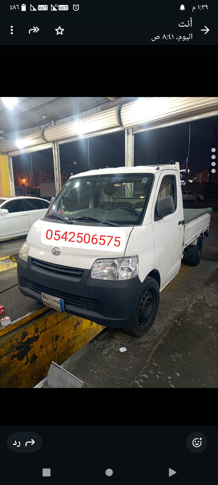 دباب توصيل مشاوير داخل خميس مشيط وخارجه