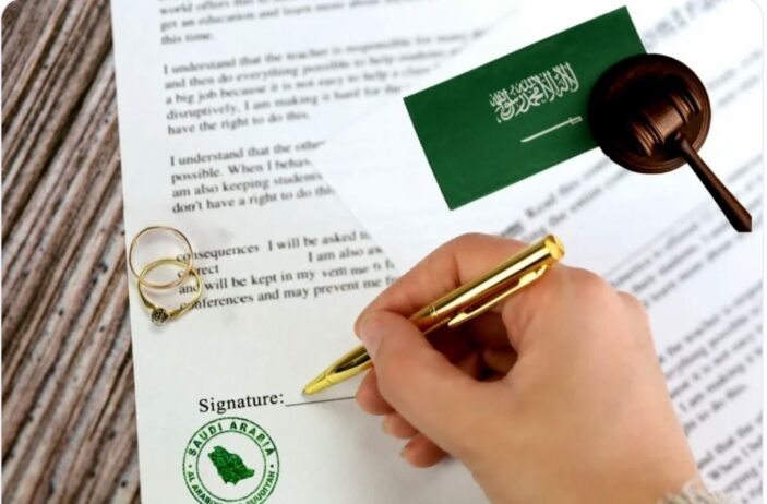 🚨 تنبيه مهم لكل من عنده نية زواج ويبغى تصريح 🚨