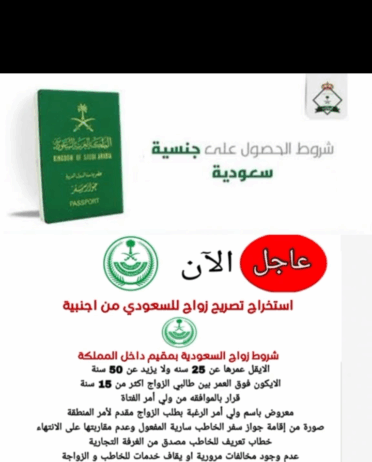 الرياض