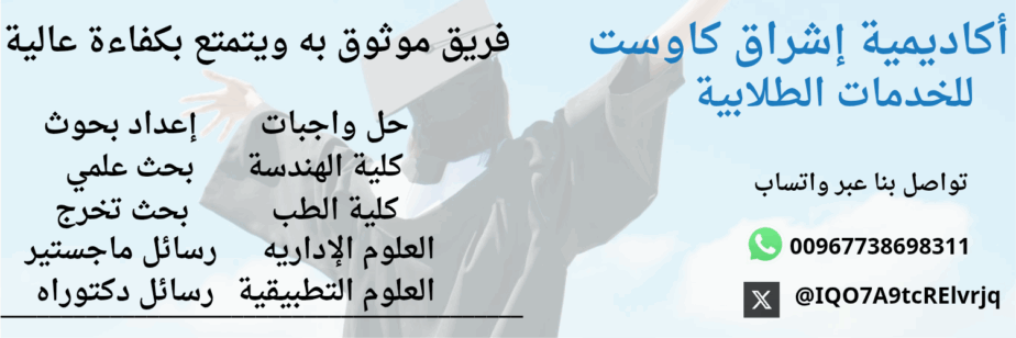 الطايف