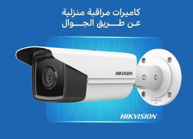 جده