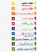 مكتب خدمات
