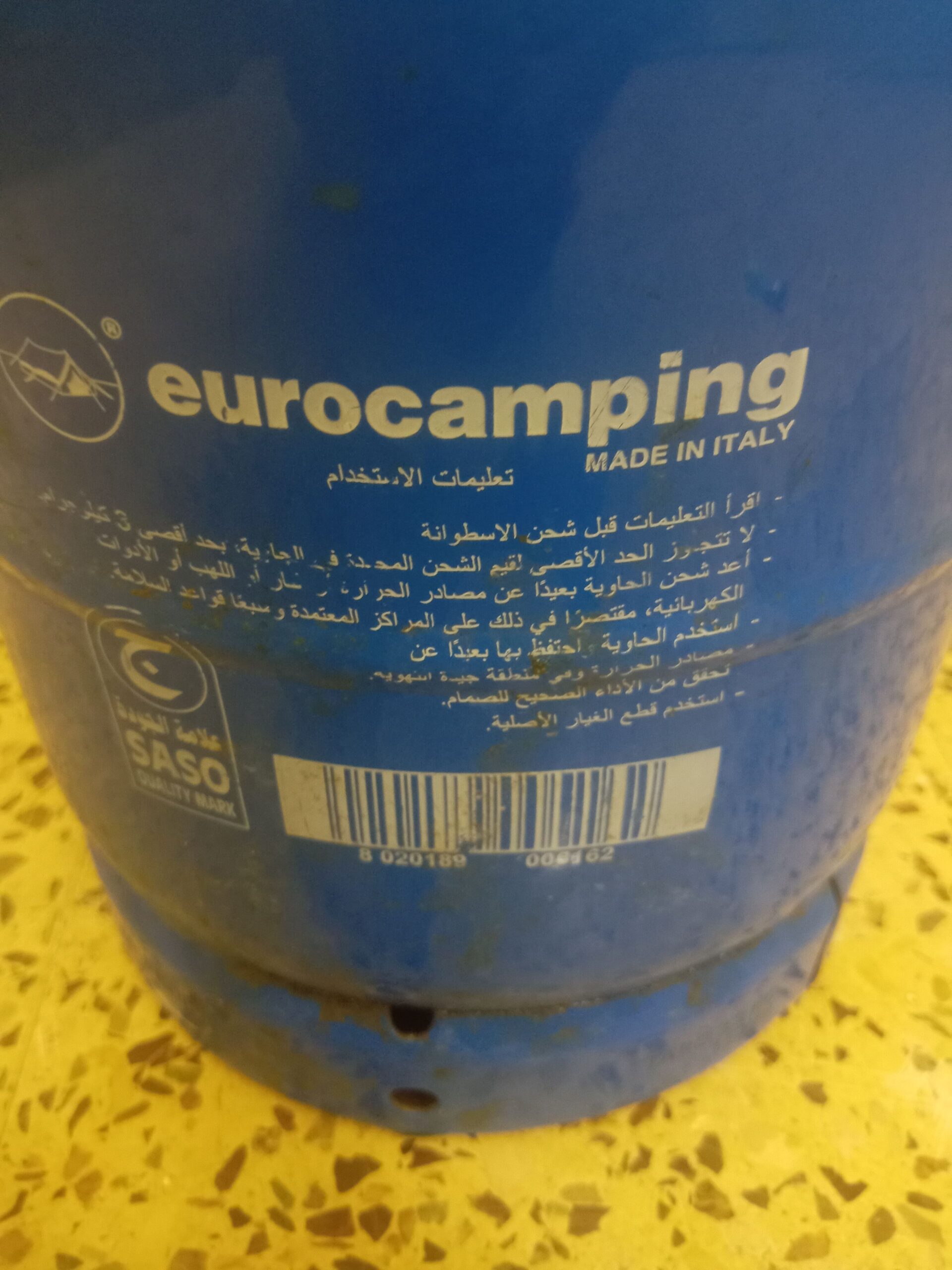 ينبع نادي المجد