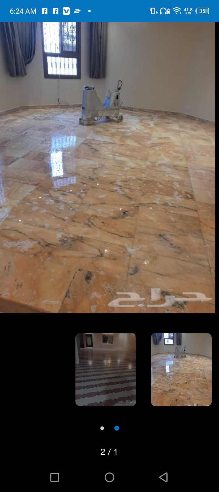 جلي بلاط تلميع روخام تنظيف سراميك كامل عماره