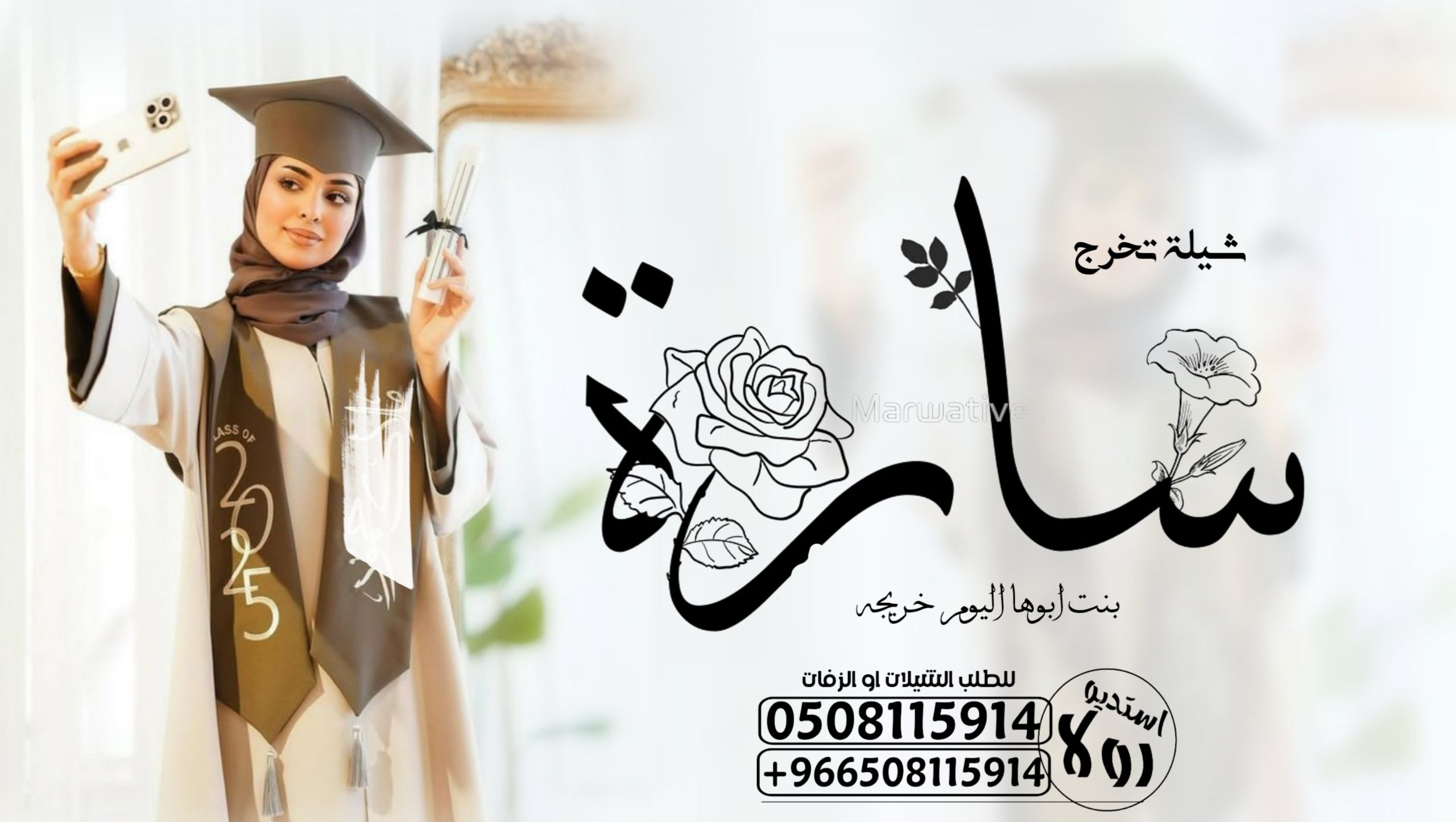 عرضه جنوبيه زواج “عرضه جنوبية ترحيبيه “شيلة زواج “