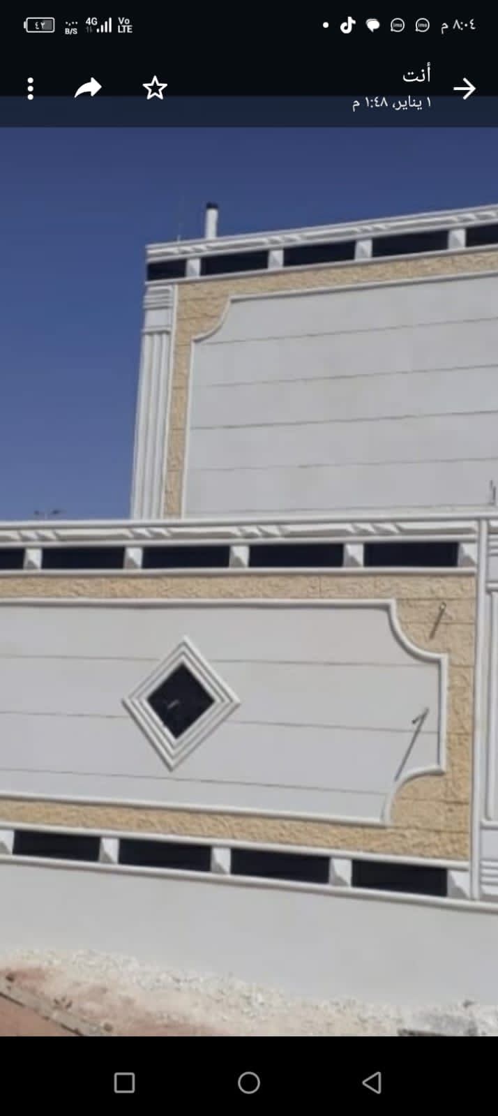 لياسه ملونه