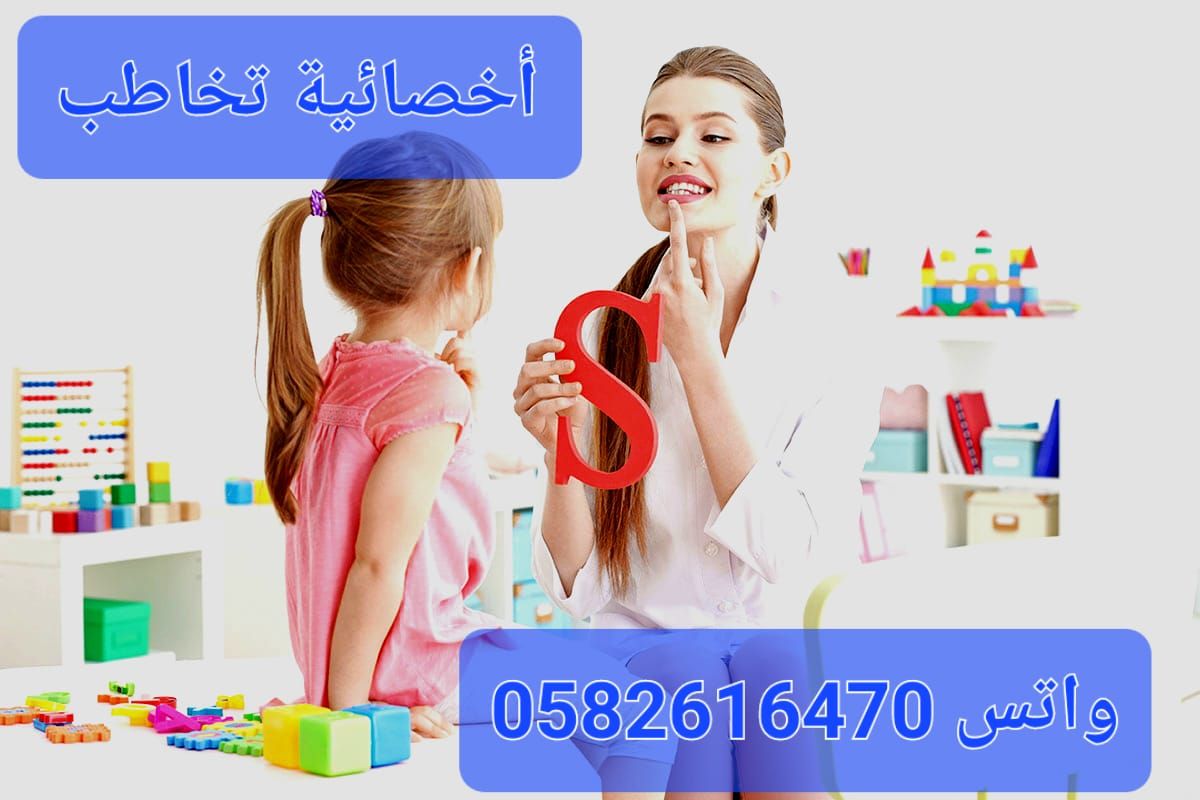 افضل معلمات ومعلمين خصوصي بالرياض