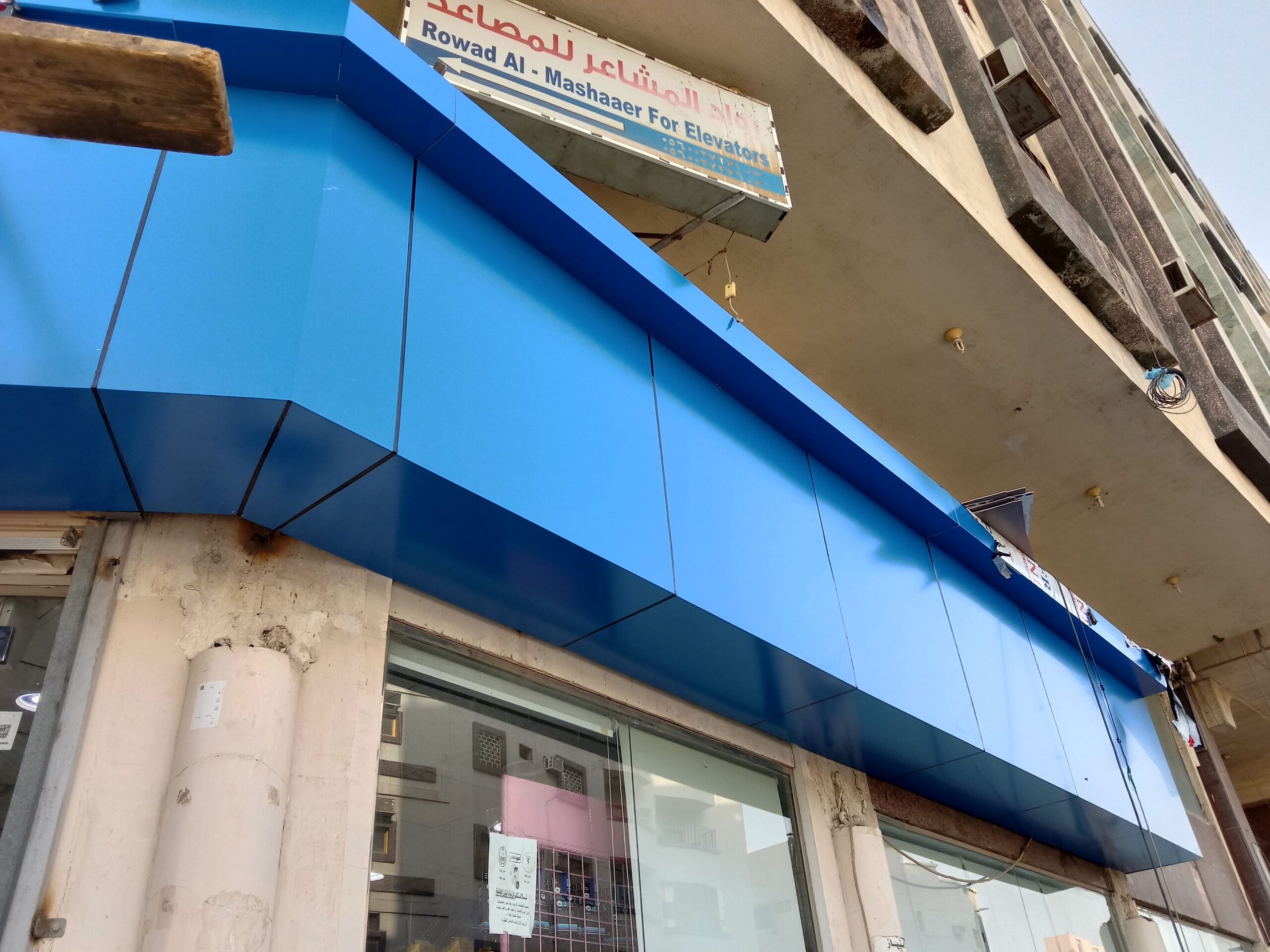 مكه المكرمه