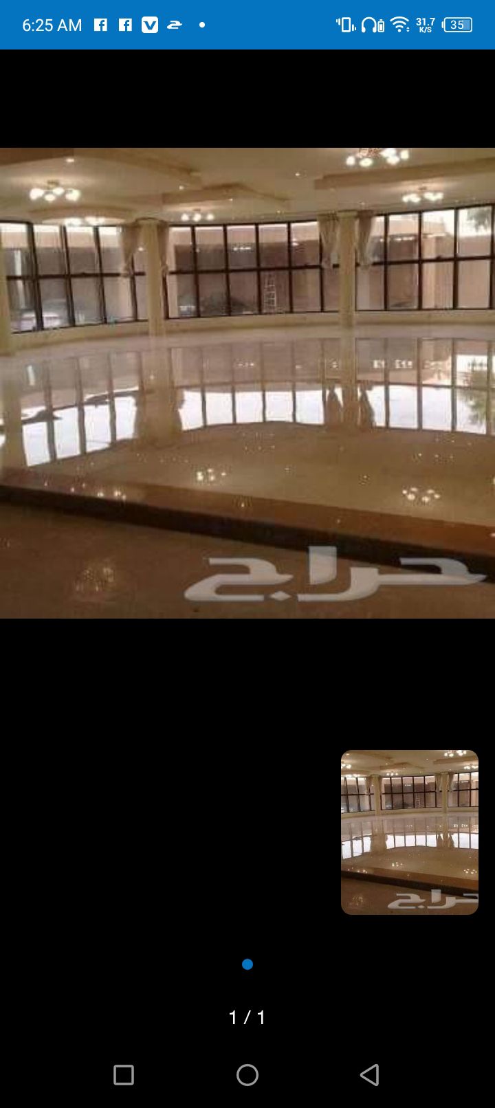 جلي بلاط تلميع روخام تنظيف سراميك