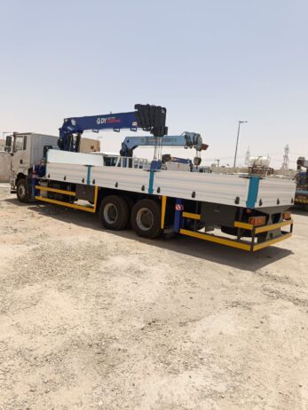 النرجس