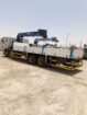 النرجس