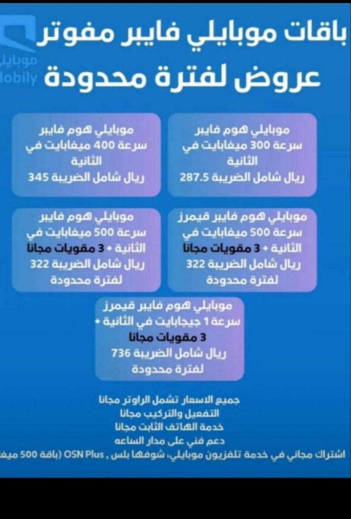 جدة / حي الصفا