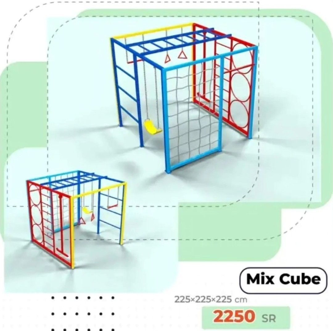 مراجيح العاب اطفال ملاهي