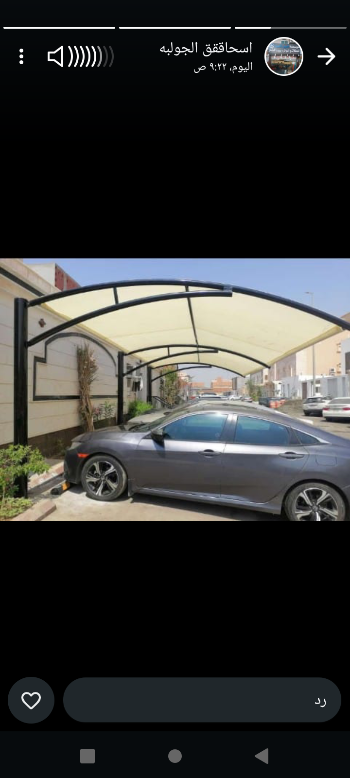 مظلات مواقف للسيارات مضلات مدارس مظلات مسابح