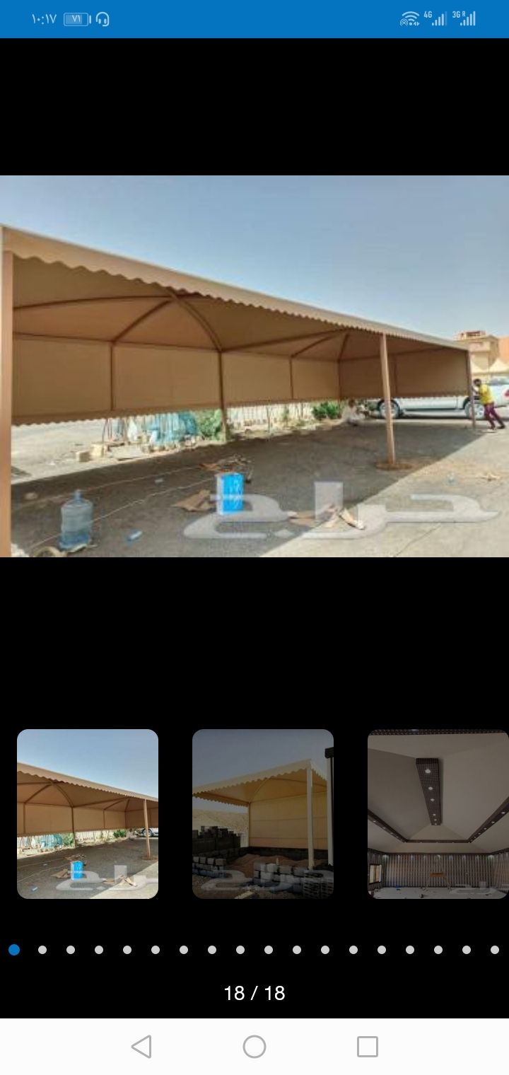 مضلات سيارت وبيوت شعر ملكي