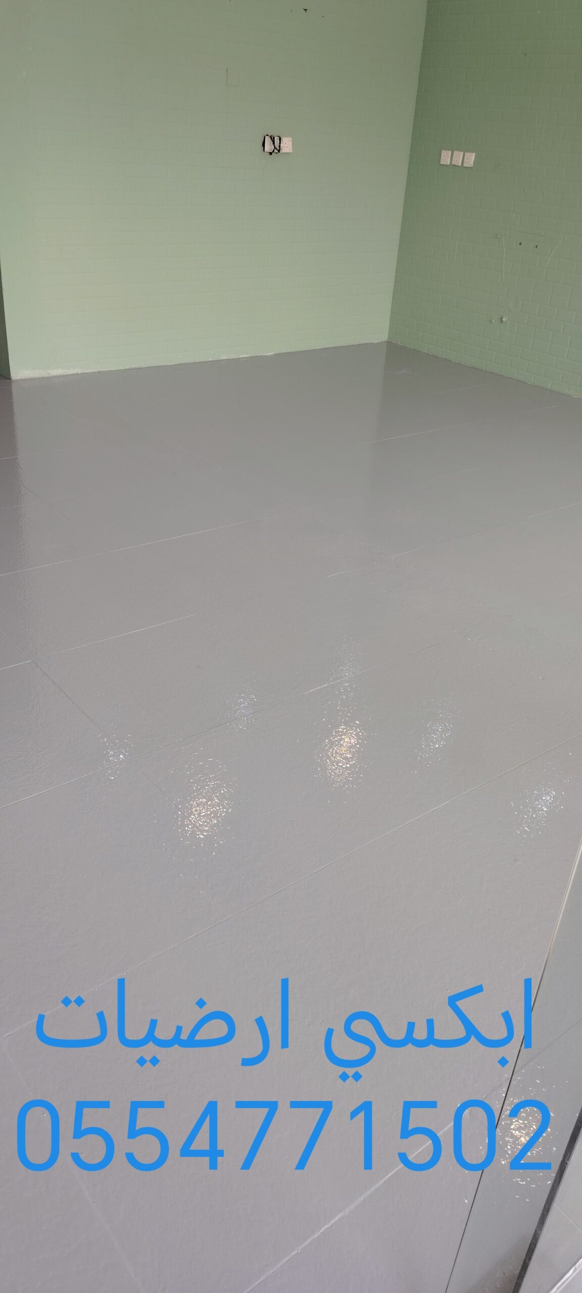 الخفجي اصناعيه