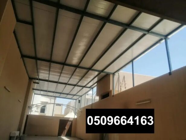 الرياض