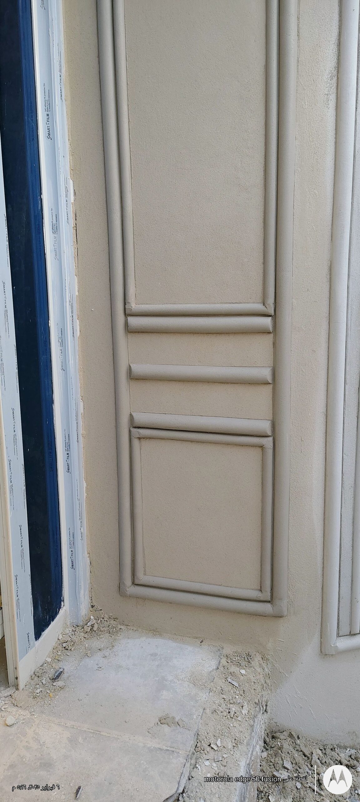 لياسه بديل الحجر