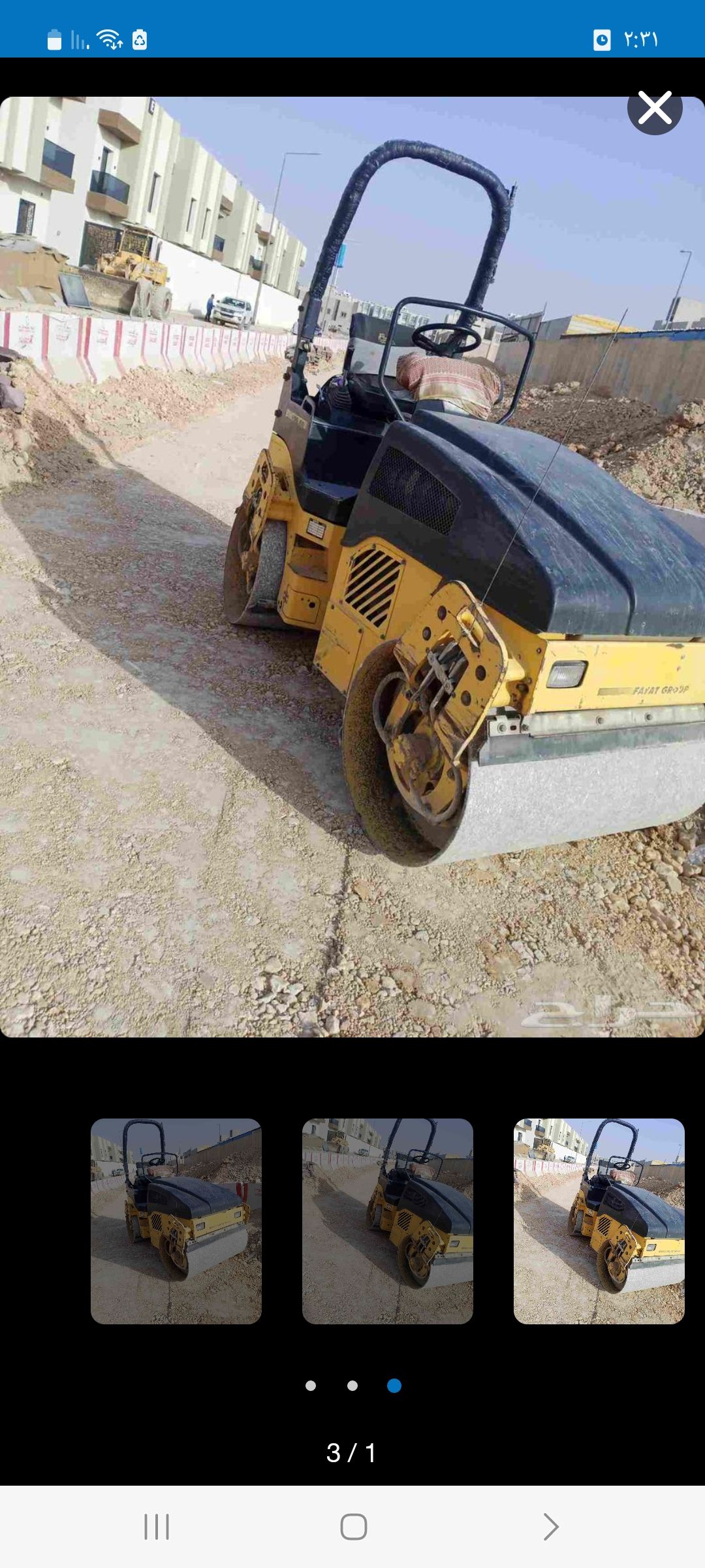 حي ام الحمام