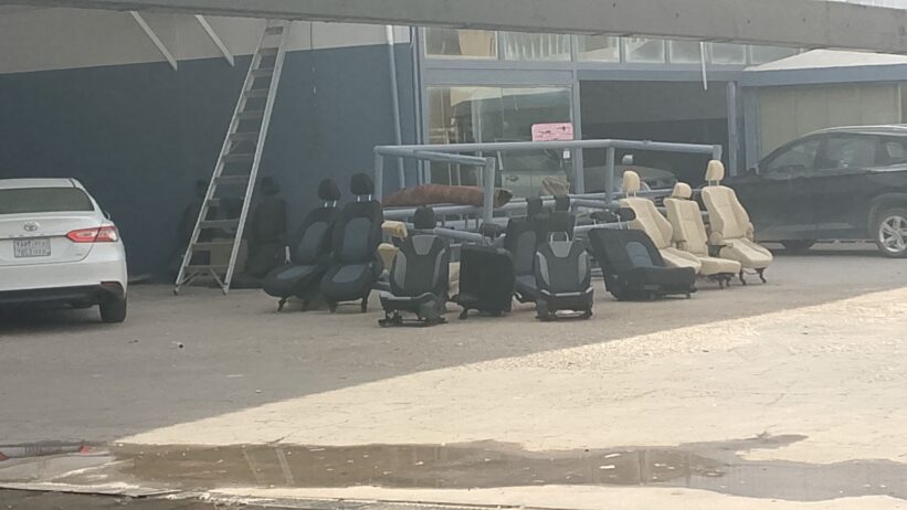 معلم
