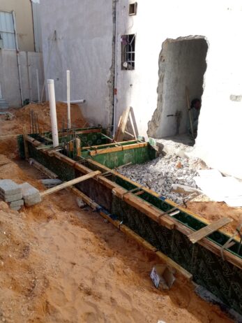 الرياض