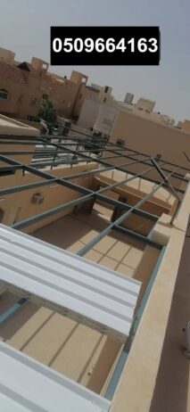 الرياض
