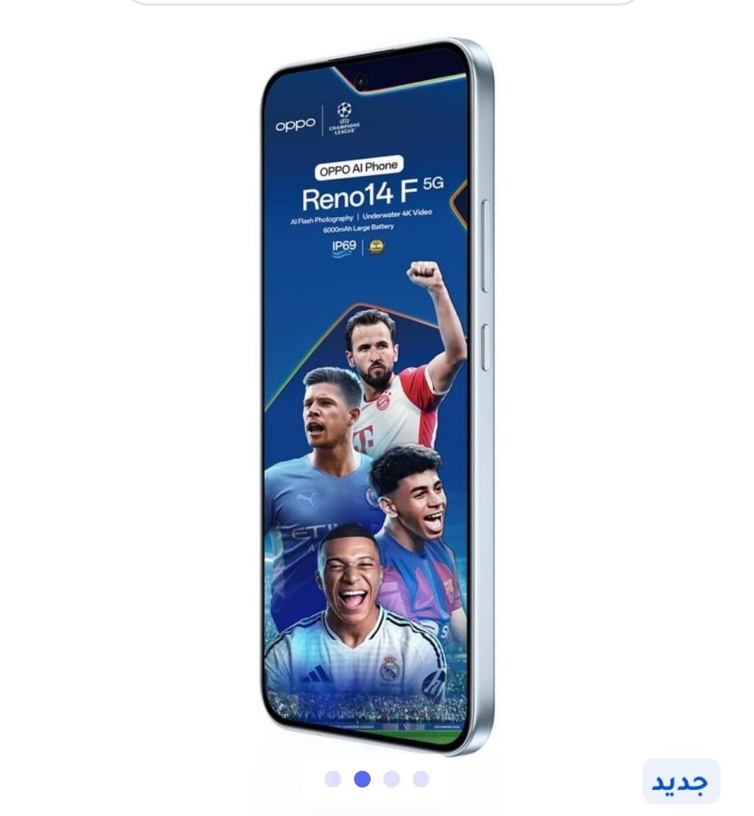 حي المنفوحه الجديده