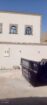 الرياض