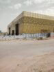 الرياض