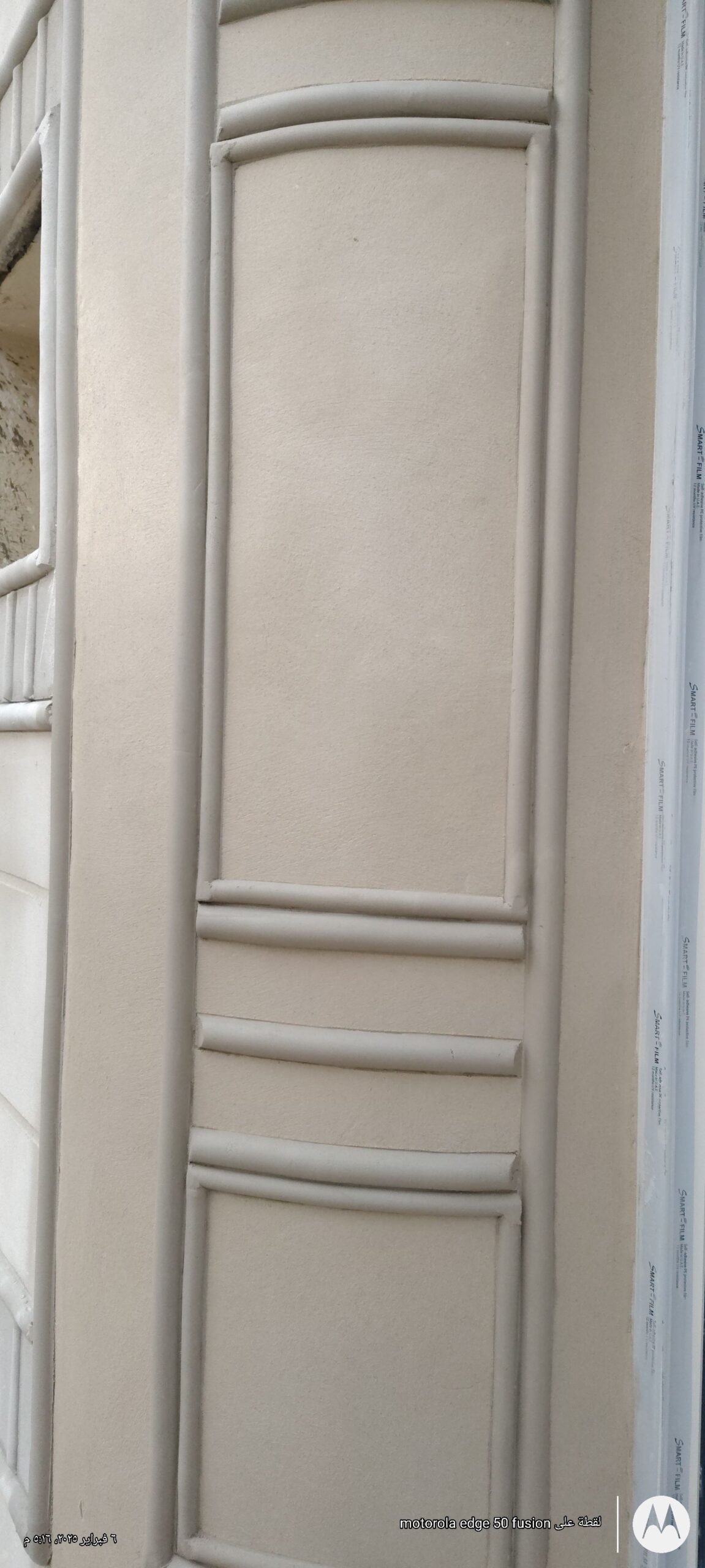 لياسه بديل الحجر