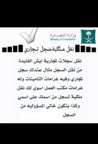 خدمات عامه