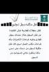 خدمات عامه