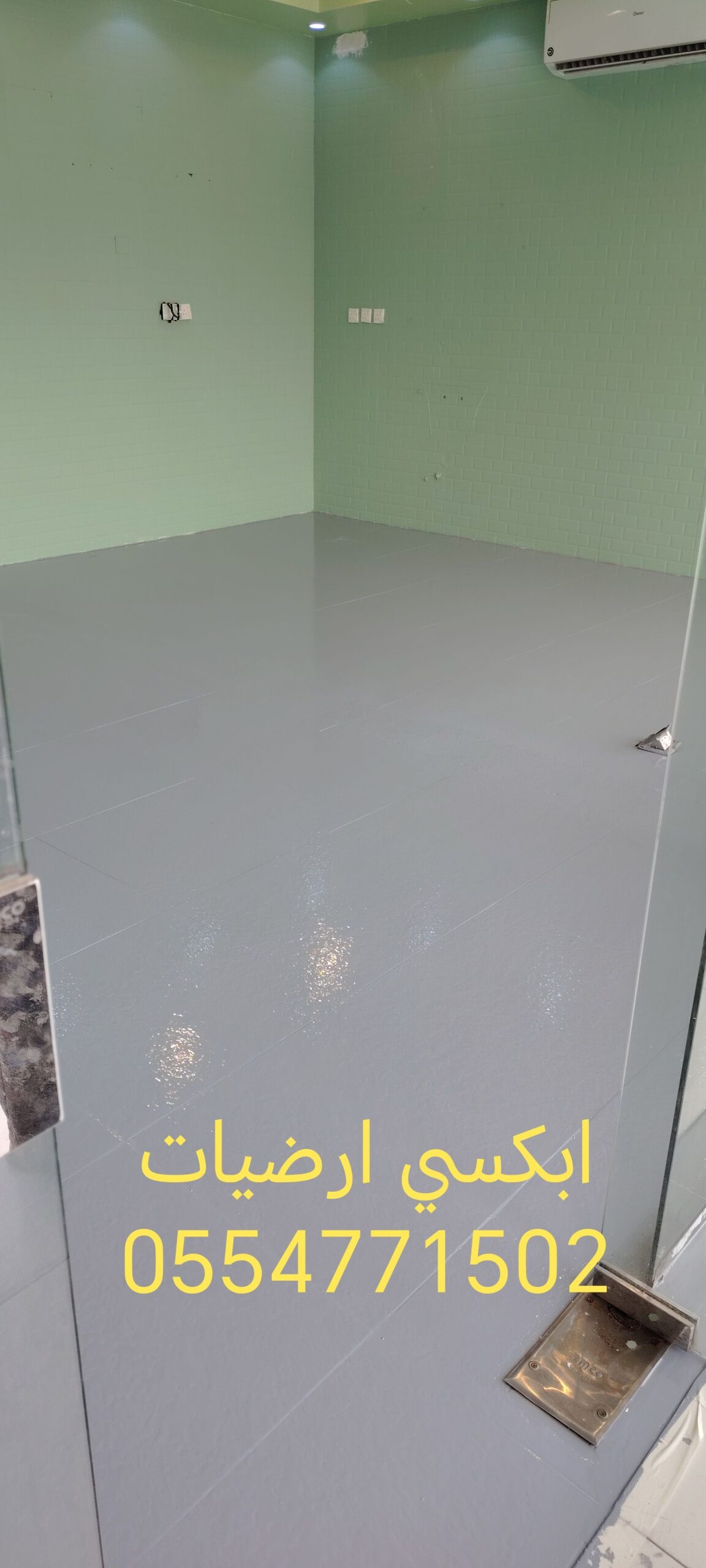 الخفجي اصناعيه