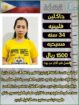 متوفر ومطلوب خادمات نقل كفالة من جميع الجنسيات